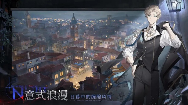 夜幕之下手游官方版