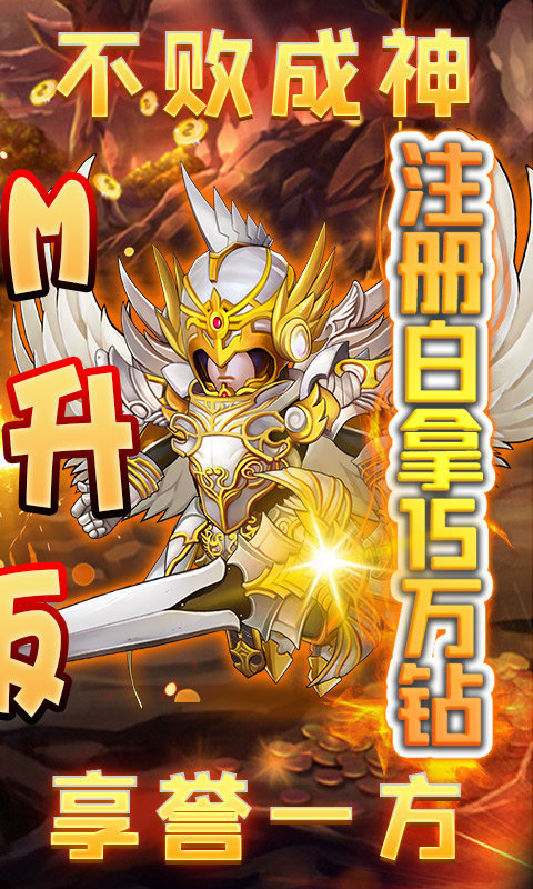 灵光文明最新版