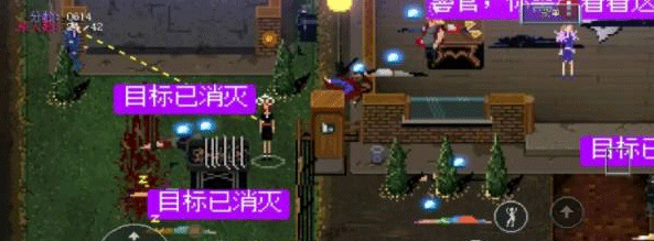 疯狂派对中文版