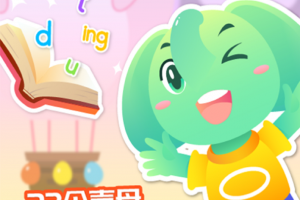 智象拼音手机版