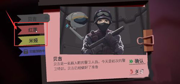 原石计划官方版