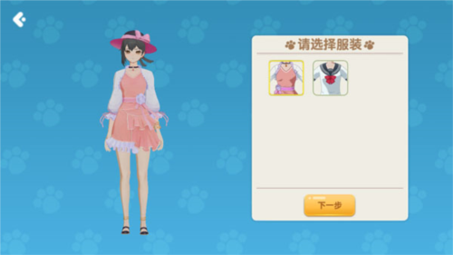 养了个猫官方正版