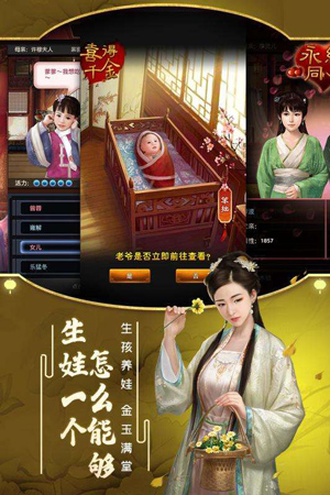极品芝麻官360版