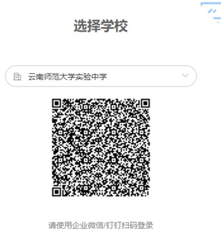 C30移动授课助手教师端