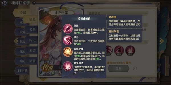 斗罗大陆逆转时空0.1折