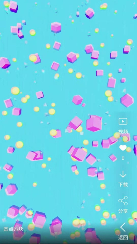 视频壁纸app