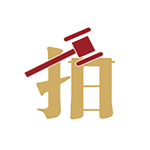 渝豪拍卖手机版