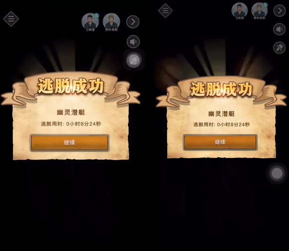 谜案馆官方版
