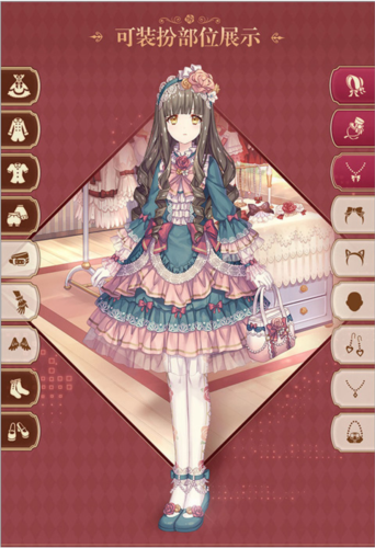 爱丽丝的衣橱台服