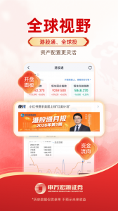 申财有道官方版