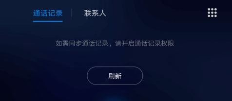 百度CarLife官方版