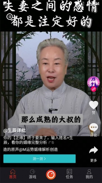 拍呱呱短视频app