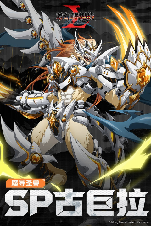 梦幻模拟战oppo版