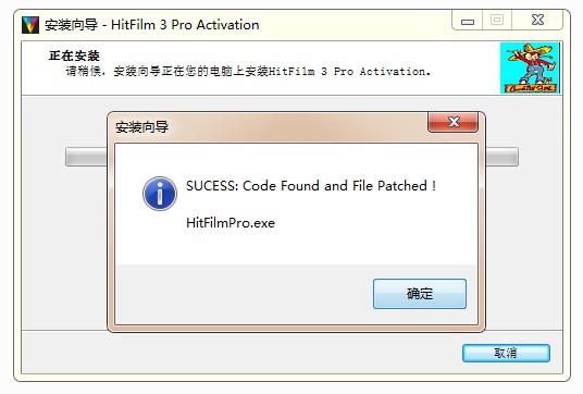 Hitfilm3Pro