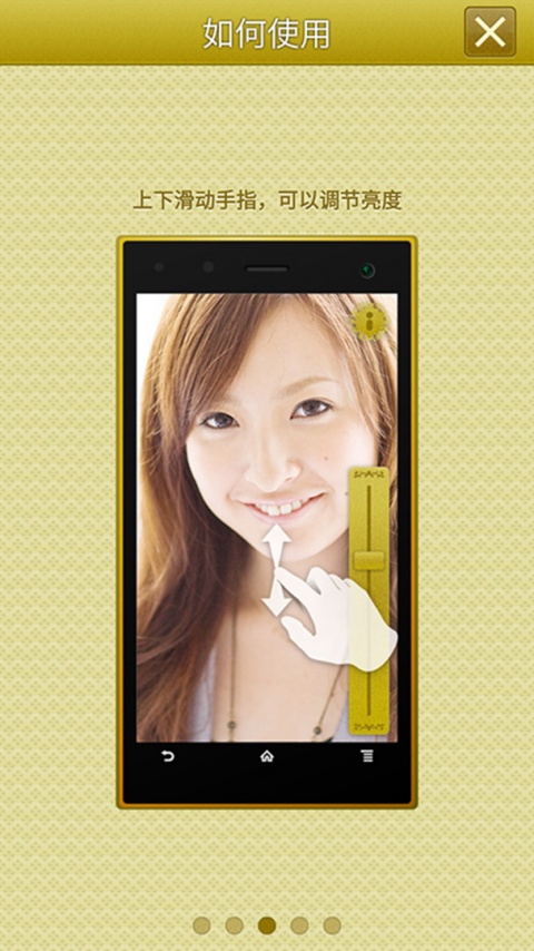 手机高清镜子app