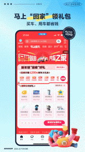 汽车之家官方版