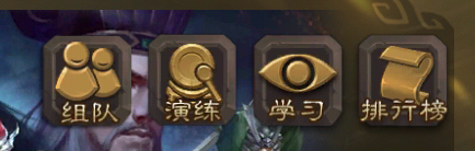 三国杀移动版游卡官服