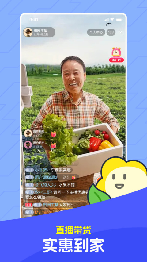 马兰花开