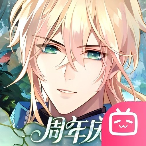 时空中的绘旅人B服