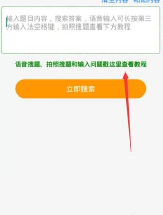 学小易app