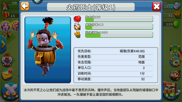 逐鹿九州手游官方版