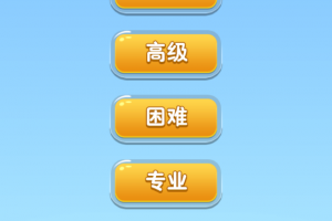 开出停车场最新版