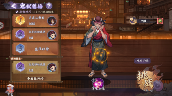 魂色官方正版