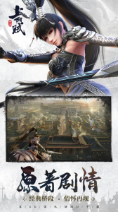 上阳赋手游九游版