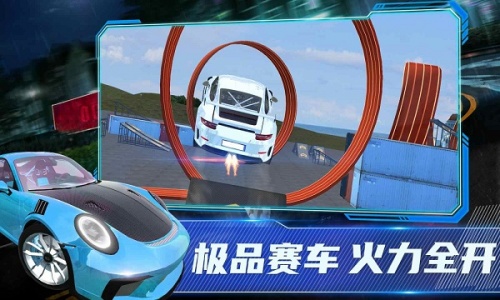 保时捷911模拟器游戏