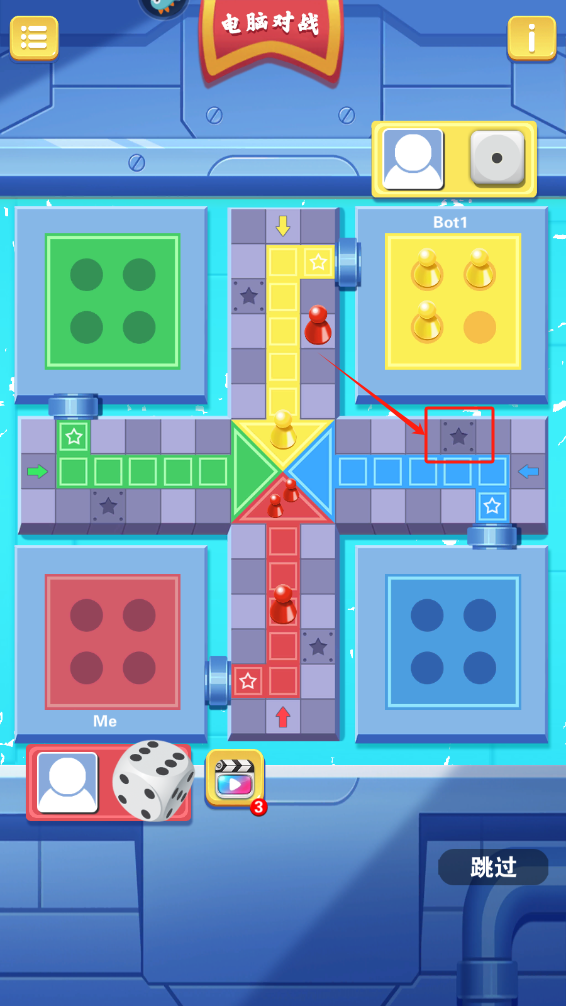 西洋飞行棋