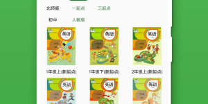 学英语口语的最好的手机软件合集