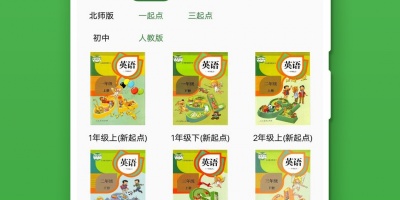 学英语口语的最好的手机软件合集