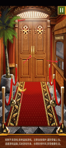 100道神秘的门官方版