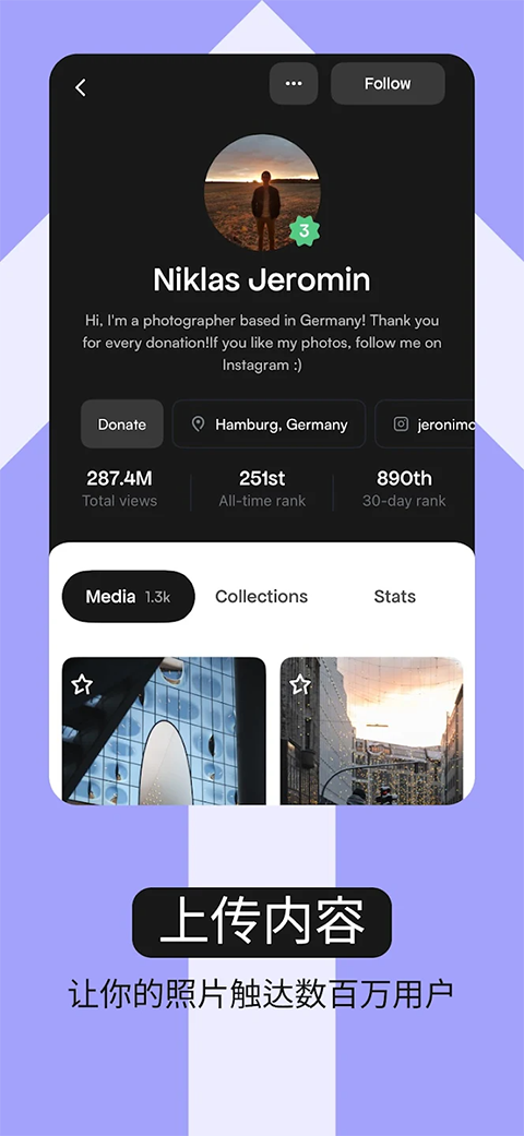 pexels免费素材网app