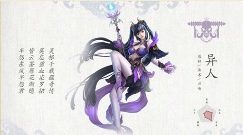 倩女幽魂手游官方版