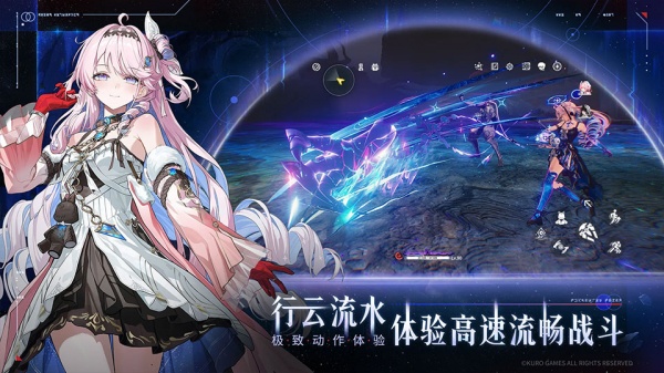鸣潮国际版(Wuthering Waves)最新版
