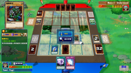 游戏王：决斗者遗产链接进化