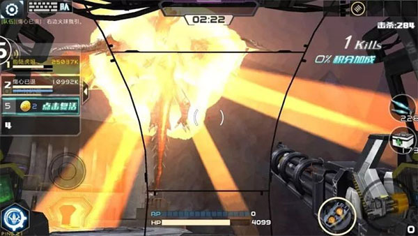 全民枪战2应用宝版