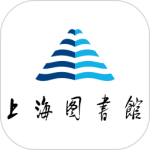 上海图书馆手机版app