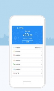 宁波停车app