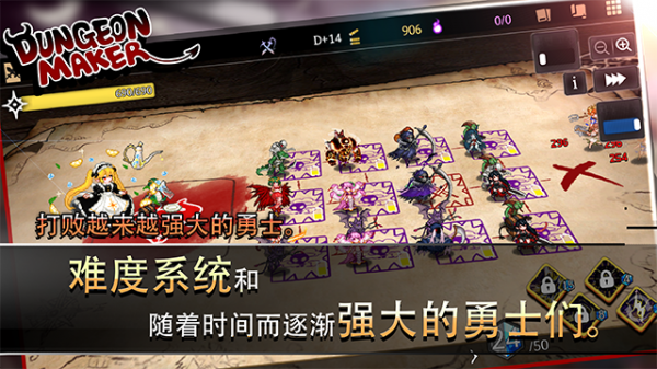 地牢制造者汉化版