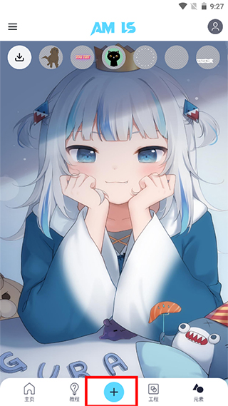 Alight Motion凉笙版(AutSheng)