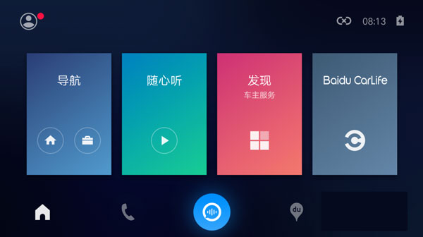 百度carlife+官方版