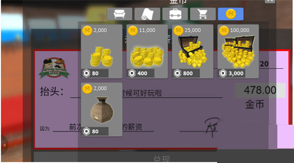 罗布乐思港服官方版