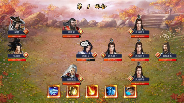 濡沫江湖九游版