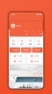 餐饮通app
