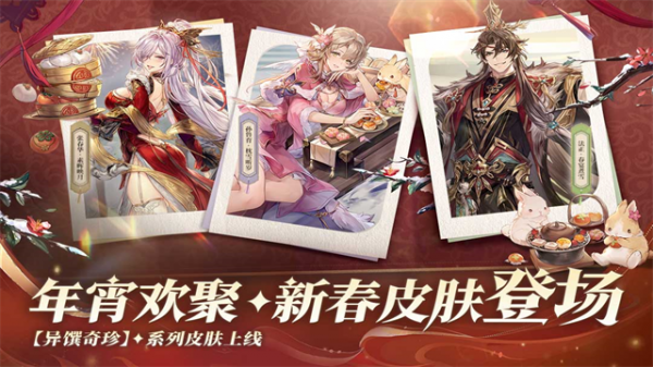 三国志幻想大陆0.1折