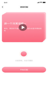 香蕉社区(在线观看)