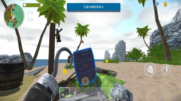 荒岛余生官方版