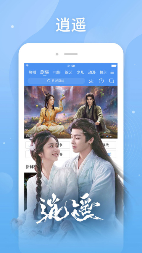 百搜视频历史版
